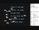 R-TYPE　実況プレイpart2