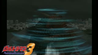 【PS2】これがホントのスカイラブハリケーン【ウルトラマンFE3 実況プレイ】#6