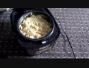 【リベンジ】また目分量で炊飯器ホットケーキを作ってみた