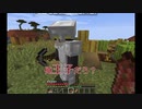 俺は王子だぞ[MINECRAFT]