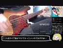 感情 in the black弾き直しました【岸田教団&the明星ロケッツ】(ベースtab譜付)