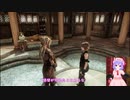 Skyrim　2021年3/3　Part1