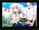【ラムネ】#2 忘れていたあの頃の恋心と夏の記憶【~ガラスびんに映る海~】