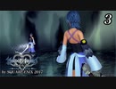 キングダムハーツ0.2 Birth by Sleep -A fragmentary passage-【初見プレイ】Scene3