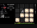 【jubeat analyser】あんたがたどこさ【創作譜面】