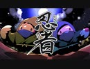 【手描きアニメ】もふ鳥ショート#24 「はんにんじゃ」