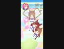 【ウマ娘】クレーンフィーバー