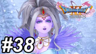 【DQ11s】最後の一撃をいつもとられる勇者。#38【ゲーム実況】