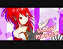 【失いP feat. CUL】Wonderful Revolution【オリジナル曲】