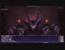 【FF11】エメのヴァナライフ9回目でいい（謙虚）