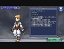 【DFFOO】無手の傀儡師