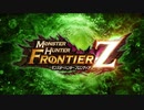 MHF-Z 紹介ムービー  (2019年12月18日にサービス終了)