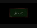 【獄都事変】獄卒のお仕事。part4（終）【フリーホラゲー】