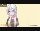 【男性向け】休日の朝に寝起き彼女と幸せなひととき【ASMR】【シチュエーションボイス】