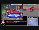 ぼくらはカセキホリダー　ストーリークリアＲＴＡ　part３　６：１？：？？