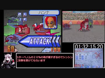 ぼくらはカセキホリダー　ストーリークリアＲＴＡ　part３　６：１？：？？