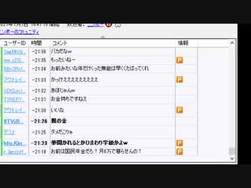 ニンポー 2021年01月07日18時18分 今日、スタッフに夢を聞かれた。僕は答えられなかった。【ニコ生録画】