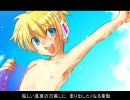 【鏡音レン】君だけの僕【オリジナル・夏真っ盛り】