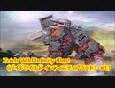 【#ゾイドワイルド ゲーム攻略】 天上天下を遊び尽くしてやる ゾイドワイルド インフィニティブラスト 13