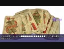SCP-935 - 古代のトランプ