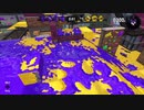 【Splatoon2】爽快！！チャージャーキル集！〜 デキソコナイ〜