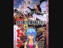 Godzilla アニメ映画 とは アニメゴジラとは 単語記事 ニコニコ大百科