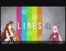 【LINES XL】①⑥―――――①⑥