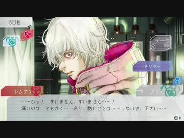 【グノーシア】痛いことも酷いこともされているという風潮（雑談・相談・他）【08】