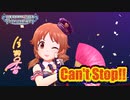 【デレマスニコカラHD】Can't Stop!!【Off Vocal】