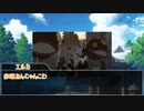 【シノビガミ】シノビ缶蹴り　最終話【リプレイ】