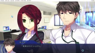 【ゲーム実況】幻のディストピア Part60(葉子ルート)