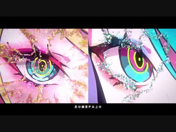 【Gimme×Gimme】歌ってみた✨Verノ〇