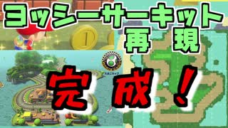 専用　あつ森　ヨッシー 専用 あつ森 ヨッシー chocomilmin on X:
