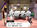 シンプルにポケットモンスターソード実況～次回予告集～