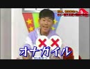 前嶋崇之の失格 -LINEAR CARD-