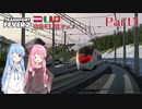 【Transport Fever 2】自作EU風マップ Part5　EC620便 RABe501型 前面展望映像