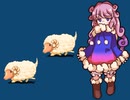 【VIPRPG】 羊の呪い