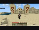 マインクラフト統合版#1【実況動画】初日から村発見そして・・・も発見の神展開