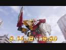 ホモと見る次回の見所さん！？.mar1314