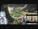 「MHW：IB」新大陸戦記茜ちゃんW2話「臆病者をブッ飛ばすで」