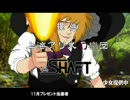 1000%MASTER　SPARKING