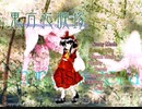 【初見実況】STGが下手な主が東方花映塚を実況プレイpart1