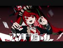 【中性ボイスが歌ってみた】アンチジョーカー 　ver.アベル