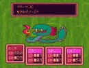 ＭＯＴＨＥＲ２－マニマニアプレイ－動画１７
