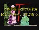 こいしのポケモン捕食動画 第３話 後半*Vore注意*