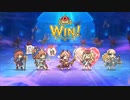 【プリコネR】【恒常】魔物の姫SP 4凸