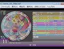 simai す・ブタ MASTER 30fps