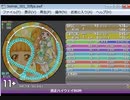 simai THEハイウェイ逃走 MASTER 30fps