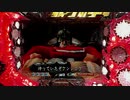 【パチンコ」デジハネCR北斗の拳 ユリアSTV[part4]
