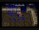 【シレン2】久方ぶりに城を作る実況#121